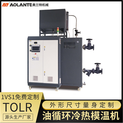 真空壓合，復(fù)合，層壓機(jī)電加熱熱媒油溫度控制系統(tǒng)